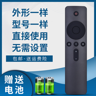 L40M5 掌声适用于小米全面屏电视遥控器E32C 红米电视R40A