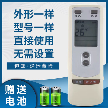 骅尔适用于格力空调遥控器Y502通用Y502C Y502A ZY502A菱格风 清凉王子 冷静王风云风