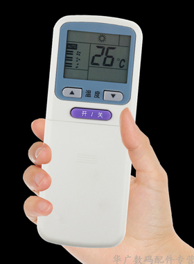 骅尔适用海尔空调遥控器YL YR-C02 C03 C04 C05 C01小英才小状元小元帅KFR-36GW/F 32GW/Z 33GW/B 3400046/7