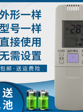 骅尔适用于海信空调遥控器KFR-3216G/BP(32F) KFR-3216G/BP(32G) KFR-6016L/BP /BPX KFR-7016G/BPX (704)