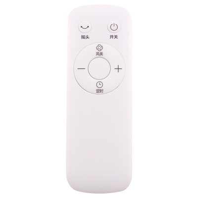 骅尔电风扇遥控器适用于美的