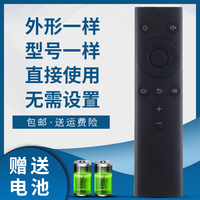 掌声机顶盒遥控器适用于创维