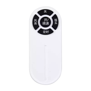 骅尔适用于格力风扇FB-4006B FB-4001B-WG FS-3018BH7 FD-40X78BH5 4035Bh5 FD-4025Bah5-WG电风扇遥控器