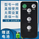 18PA018 KYT 骅尔适用于澳柯玛KYT 风扇电风扇遥控器KYT 18PA017 18PA026 塔扇落地扇