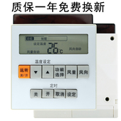 骅尔适用Panasonic松下空调遥控器KFR A2758FW A2708FW 72LW C2708FW C2758FW遥控