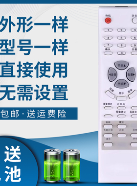 骅尔电视机遥控器HD29H61S 32276 HD32B03I 32B03IS 32B68S HD28M62 HD29M63S HD32M62S HD29M71