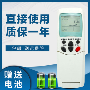 6711A20038A 掌声适用于LG空调遥控器 Q翻盖