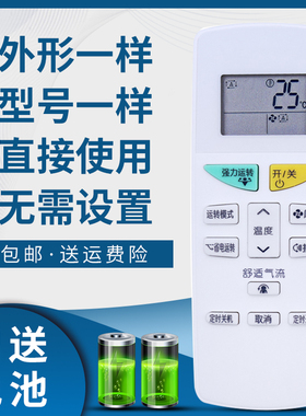 骅尔适用大金空调遥控器ARC470A11 FTXH325LC-W FTXH335NC-W KFR-35G/BP FTXB335LC-W5 FTXJ325NC-N/335NC-N