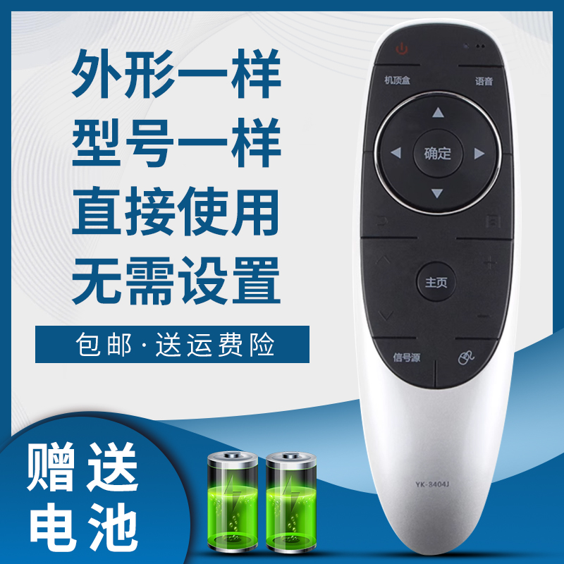 掌声电视遥控器适用于创维