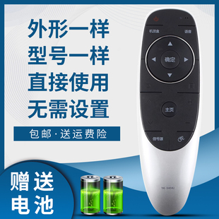G8210 55G720S 60G7200 55G8200 55E710U 骅尔适用于创维电视遥控器YK 65G9200 8404J