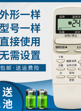 骅尔适用于夏普空调遥控器0007SR 0005SR KFR-32G/H 35G/H ZH-26FA AH-22FA KF-26G AY26 28/41EX