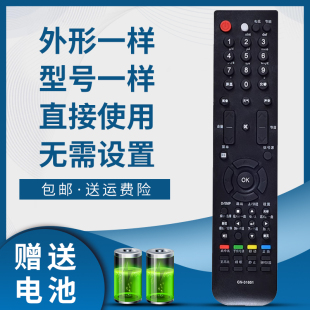 31658 TLM46V86PK LED37K16G 31651 LED46K16PN LED37K11 37V89KV 骅尔适用于海信电视机遥控器CN 32V88PK