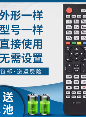 骅尔适用于海信电视遥控器LED 55T36X3D 37/40/42K11PG 55K560X3D
