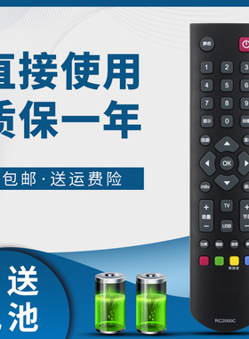 掌声适用于乐华电视遥控器LED32C850K LED39C850K LED42C850K 46C850K LED32C830S LED42C830S