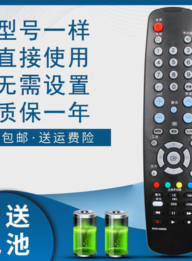 骅尔适用于 三星电视机遥控器 BN59-00689A LA37A350C1 LA37A350C1XXZ LA32B350F1 LA37B350F1 LA40B350F1XX2