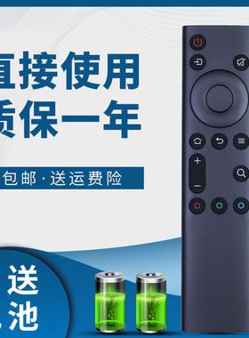 骅尔适用创维电视遥控器YK-6800J 40H5 32H5 50H5 55H6 65H5 58G20 65G20 50H9S 55H9S 65H9S 55U5 40K60N