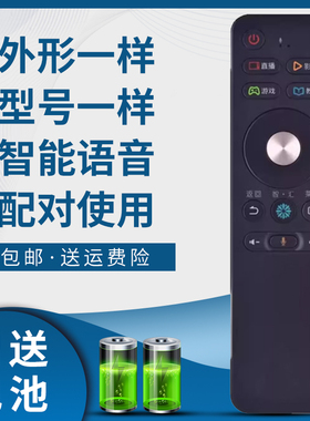 骅尔适用于海信电视语音遥控器CRF3A68 LED50/55N5700U LED50/55/60/65EC680US LED43/50/55M7000U/750US