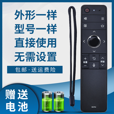 骅尔语音遥控器适用夏普GB257WJ