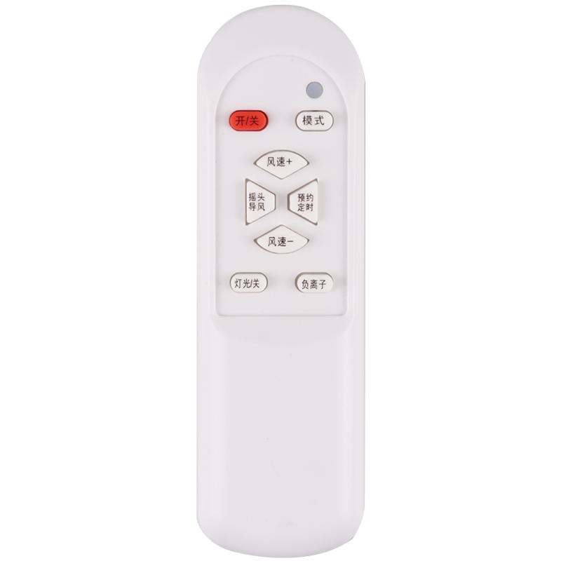 骅尔适用于万宝 远东钻石牌通用型电风扇遥控器YH901 FS-40K-A FB35/40/45壁扇台扇空调扇塔扇落地扇