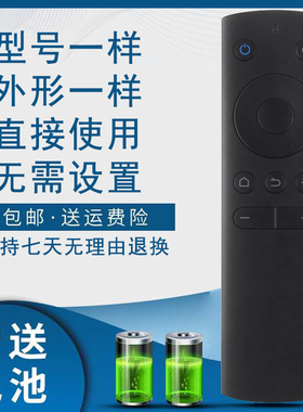 掌声适用于微鲸电视遥控器W32H W40F W43F W40D W49K K43W K40W K32W U55W 32D2HK 32D2HA 43D2FA