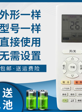骅尔适用于格力KFR-26/35GW/(35583)FNAa-A3 KFR-72LW/(72569)Ba-3 35GW/(35596)FNAa-A3变频空调遥控器Q迪
