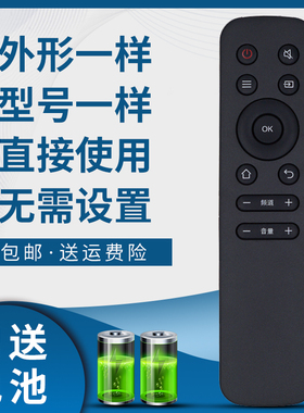 掌声适用于飞利浦电视遥控器50PUF6663/T3 55PUF6663/T3 65PUF6663/T3