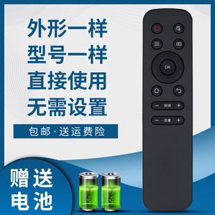 掌聲適用于飛利浦電視遙控器50PUF6663 65PUF6663 55PUF6663