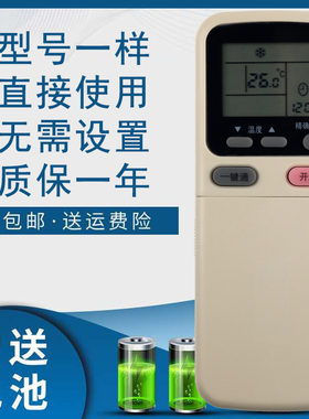 骅尔适用于惠而浦空调遥控器KK34A-1 KK29B-1 ASH-26XA3/35XA3/26/35BM3 ASC-26XA3/35XA3 IVH-170/240WV2A/G