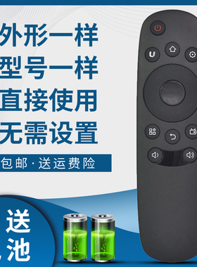 骅尔适用于长虹电视机遥控器RID830 32D2060G 50/55D2060G 50U2 50U3 55U1 43U3C 49U3C 55U3C 50/55J3000