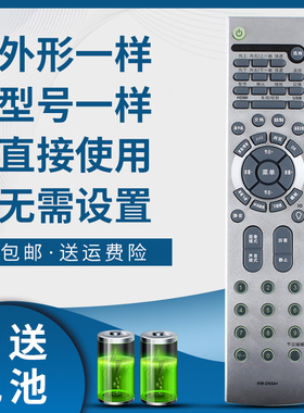 骅尔适用于海尔电视遥控器HTR-388 L26/32V6-A8 LU26K1 L32F1 PU32K1 P32R1 PU42/50K1 L32F1 L37V6