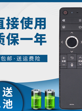 骅尔适用夏普电视语音遥控器GB257WJ LCD58MY8009A 60SU770A 60SU870A LCD-58MY8006A LCD-65MY8006A