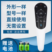 50DS60A MY60A 60UG30A 50DS80A 70UG30A 58MY80A 58DS80A 50MY80A 骅尔适用夏普电视体感语音遥控器LCD LCD