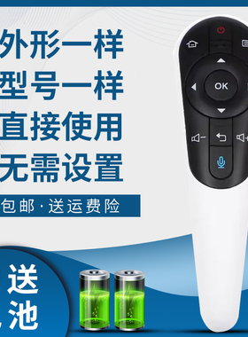 掌声适用夏普电视体感语音遥控器LCD-50DS80A 58DS80A 50DS60A MY60A