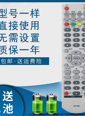 适用于日立等离子电视机遥控器通用42PD5000TC 42PD300TC CMPAD25