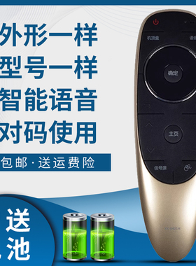 骅尔适用于创维电视机遥控器YK-8401H 8402H 8400J/H YK-8402H 42/49G8200 55G8200 49G8200