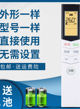骅尔适用于 美的智弧KFR-26GW/WDBD3@ KFR-35GW/WDBD3@ KFR-26GW/WDAA3@ KFR-26GW/WDAD3@空调遥控器