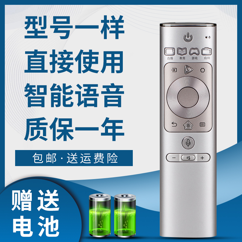 掌声电视遥控器适用于海信