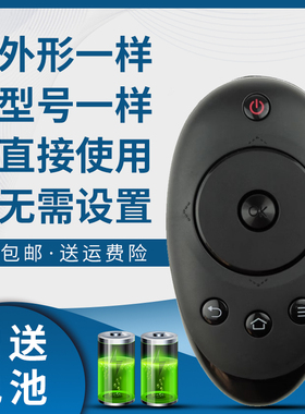 骅尔适用于海尔MOOKA模卡摩卡飞梭电视优酷遥控HTR-01B U42H7030 U50H7A