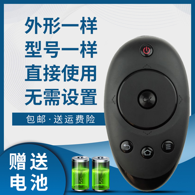 骅尔电视遥控器适用于海尔