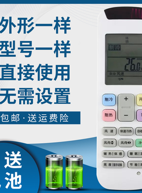 骅尔适用于海信惠而浦空调遥控器IVH-50/72YE1W 72YE2W ISH-26/35CK1W KFR-35GW-A8T920H/A2(1P23)