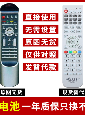 骅尔适用于benq明基液晶遥控器VJ3212 VA421S H3721 VL3231 3232 VP2431 DV3253