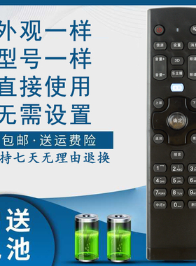 掌声适用于联想电视遥控器32A21Y 32E31Y 55A3 48A21Y 39E31Y 40E31Y 48A11Y 50A21Y