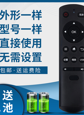 掌声适用于TCL乐华/ROWA电视遥控器RC810 32S200 48S200 L43/55F3800U