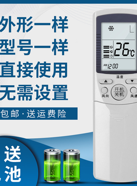 骅尔适用于海尔空调遥控器柜机挂机YR-D03 D04 D10 D12 D19 D21 D23 D24 P03 G01 YL-D06 D07 D09 D01 G01