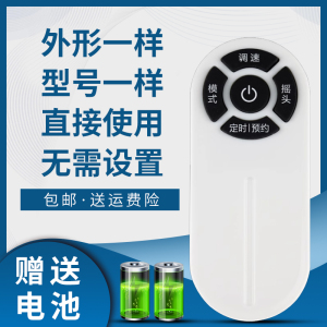 掌声适用于格力落地扇遥控器FSZ-30X66Bg7 FD-3515Bh7 FS-3015Bh7电风扇FD-40X68Bh5