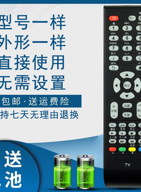 骅尔适用于 松下电视机遥控器TH-65DX400C-2/TH-50FX500C 49EX500C 43D580C 400C 49C580C/43C520C/49CX780C