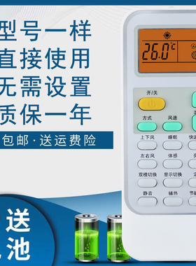 骅尔适用于海信空调遥控器KFR-35GW/12FZBP-2 35GW/EF19A3(1N10)通用