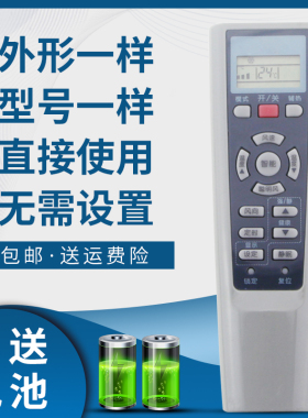 骅尔适用于海尔空调遥控器 KFR-23/26/32/35GW/01FZC23/03GFC12/05FFC23 KFRd-26GW/03CE-S1