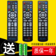 1.2 2.2 适用于中国电信移动联通中兴CM101H机顶盒遥控器ZXV10 B860AV1.1 B860A B760H B760E B760D
