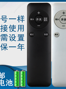 适用于格力电风扇遥控器无叶 FL-08X62Bg KS-06S61Dg FD-40X77BH5 FDZ-35X61Bg7 FXDZ-20X61Bg5 FL-09X66Bg